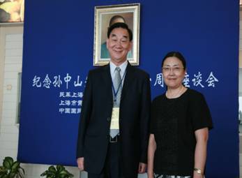楊逢瑉教授與臺北市黃國樑黨部副主委兼執行長張大鈞的合影👩🏻‍🔬。