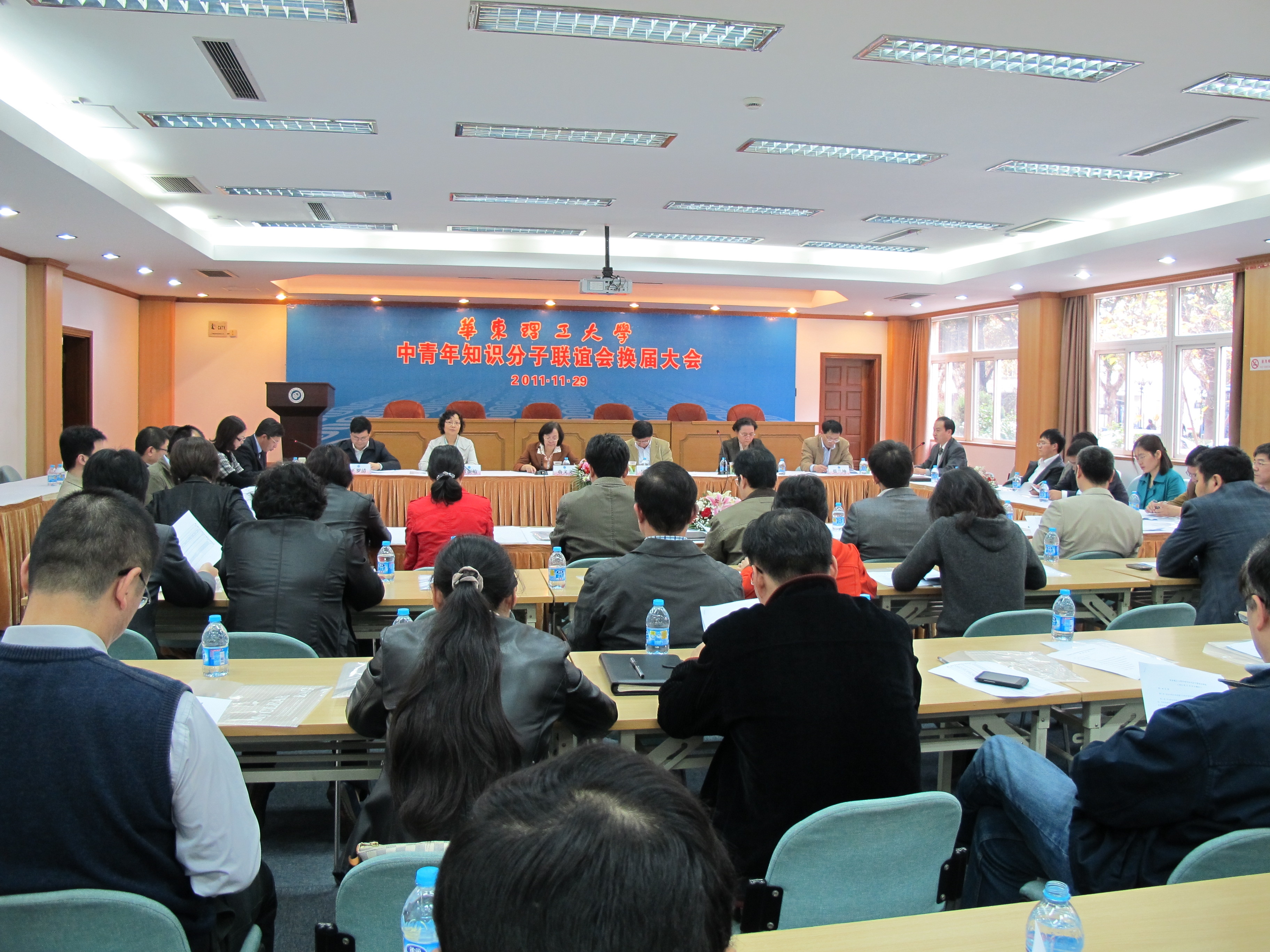 會議現場